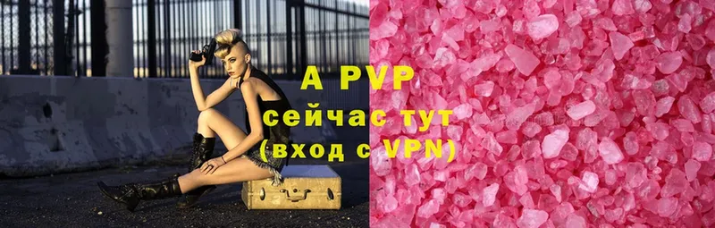 APVP СК Сортавала