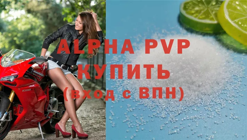 Alpha-PVP СК  Сортавала 