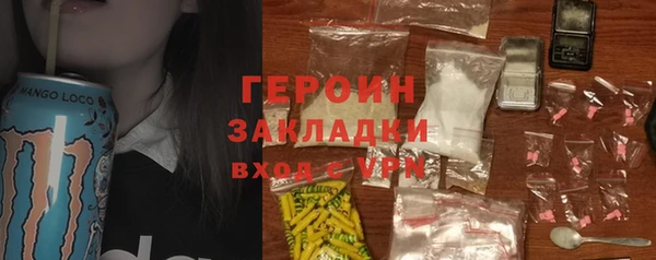 MDMA Premium VHQ Богородск