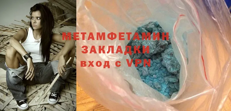 МЕТАМФЕТАМИН Methamphetamine  мориарти как зайти  Сортавала  сколько стоит 